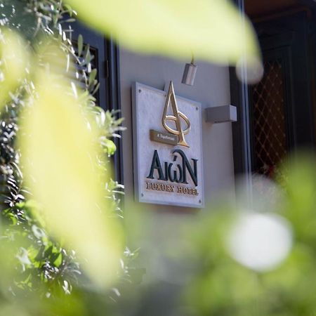 Aion Luxury Hotel Nafplio Exteriér fotografie